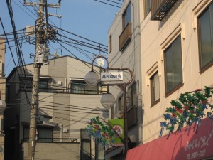 IMG_1924 高松商店会